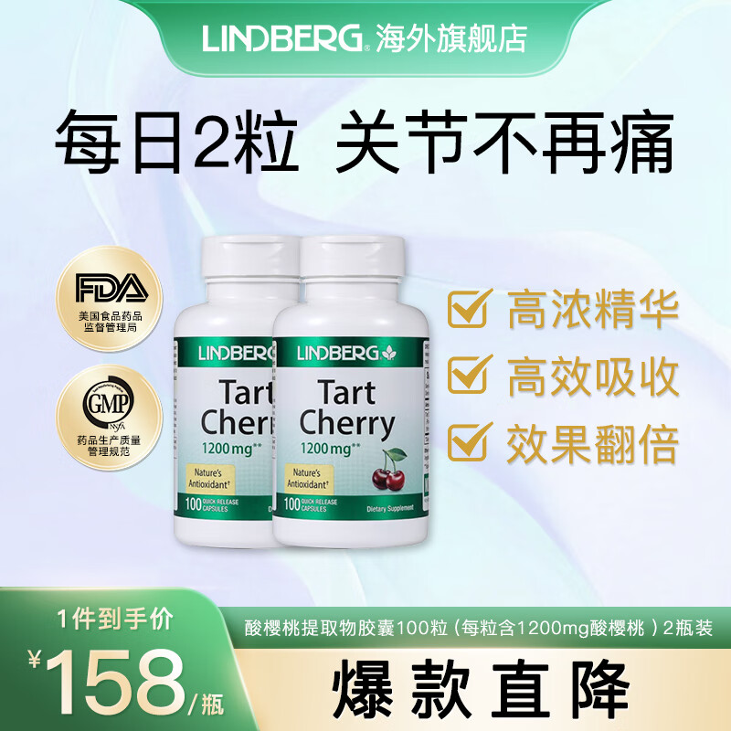 电商骨胶原软骨素价格变化查询|骨胶原软骨素价格比较