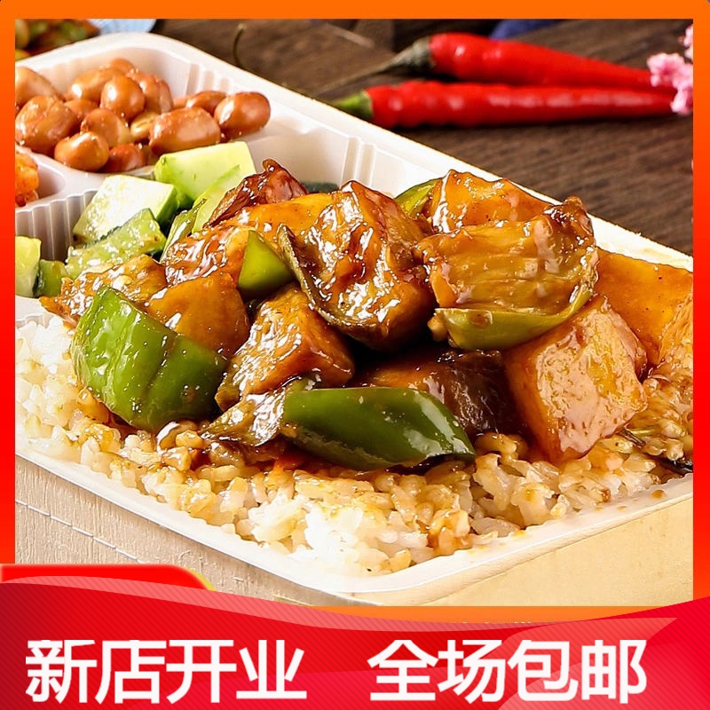 料理包家用半成品方便菜肴包外卖商用简餐盖浇饭速食 地三鲜10袋