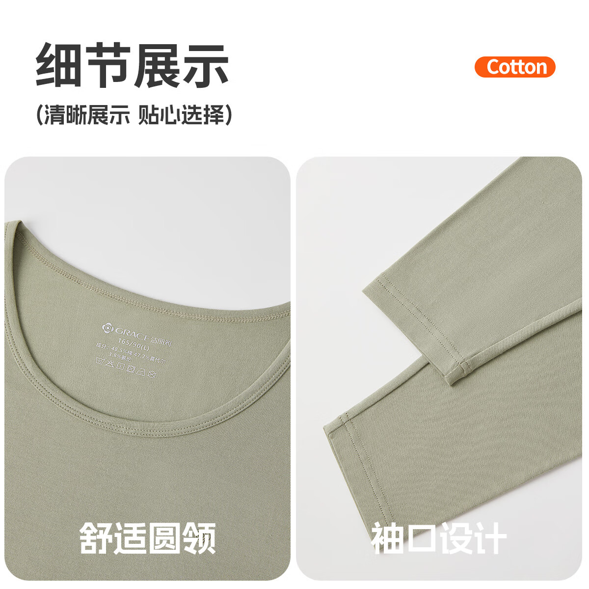 洁丽雅 GRACE女士保暖内衣套装羊绒蚕丝发热打底秋衣秋裤加厚无痕秋冬防寒 军绿 2XL