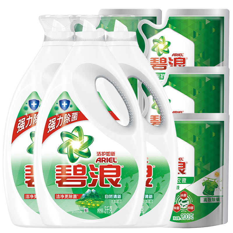「碧浪/ARIEL品牌」碧浪/ARIEL是哪个国家的品牌-什么档次，怎么样-排行榜123网