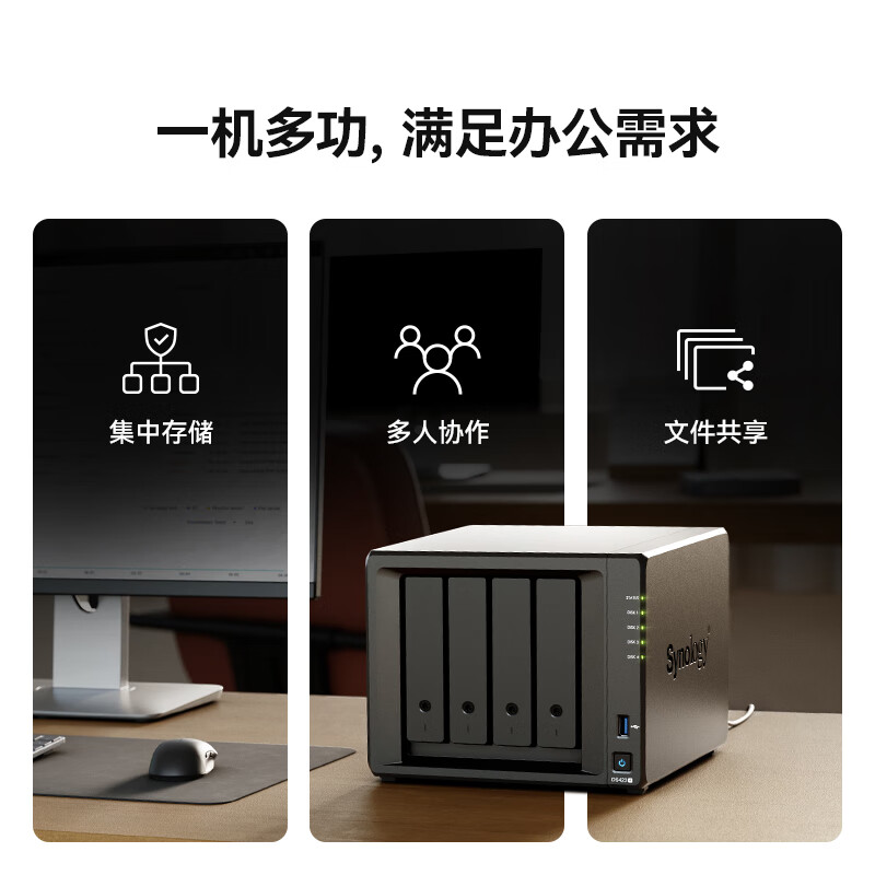 ȺSynologyDS423+ ĺ ıPλ Wj惦 ˽ ļ惦 ݣoӲP 