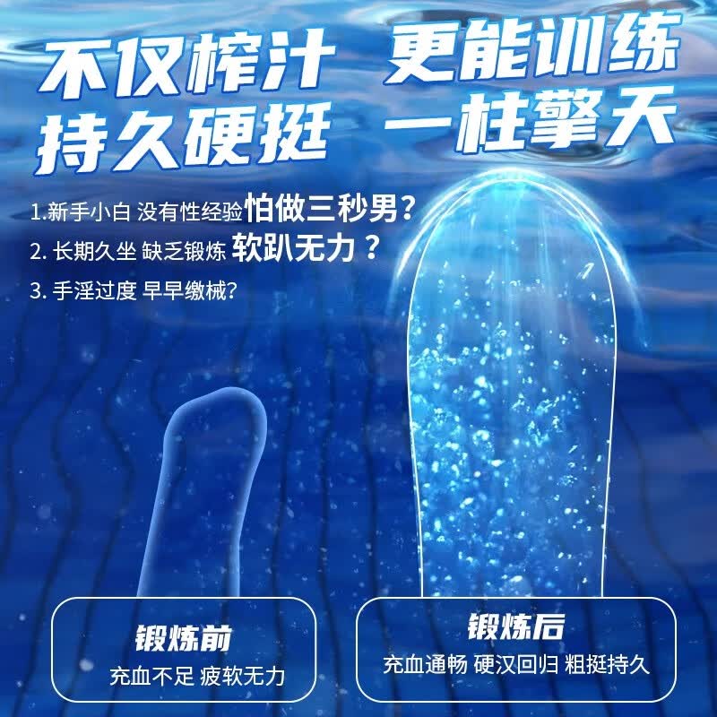 谜姬飞机杯全自动男用自慰器情趣成人用品男性生床上自吸洞洞斐济圣杯 APP互动水浴伸缩旋转吮吸震动男人专用生理玩具