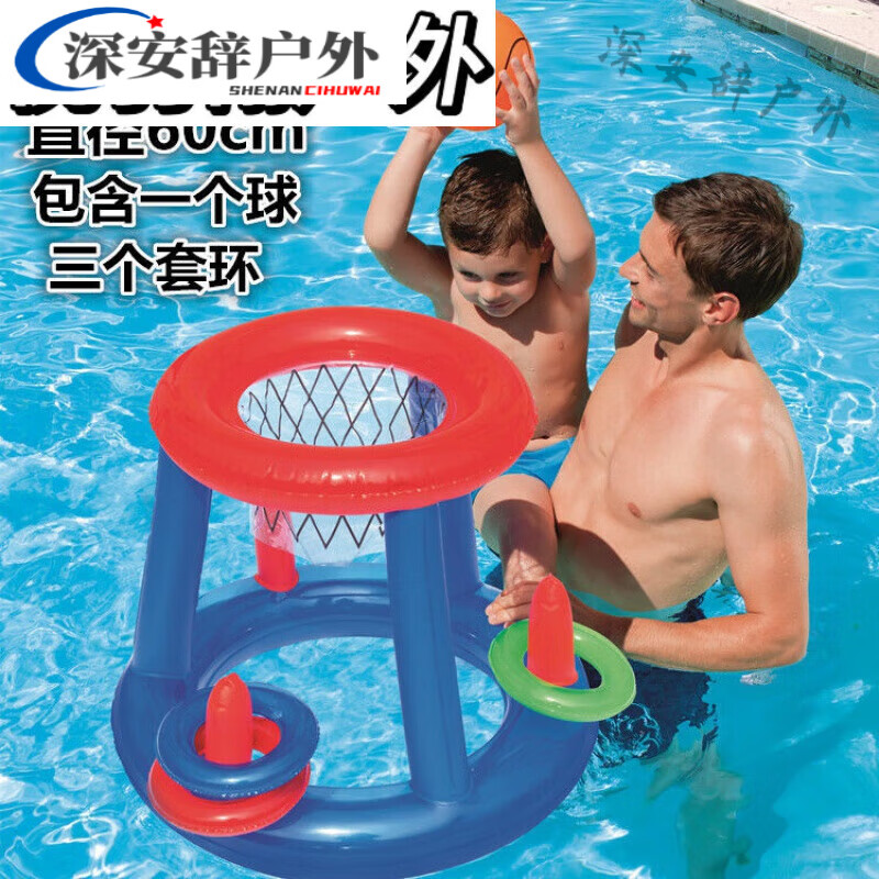 创京懿选游泳池玩具子水上游戏水球戏水篮球架排球儿童戏 红色篮球架(含球)