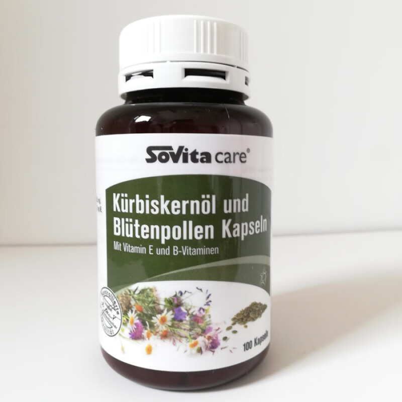 德国原装代购 asco sovita 南瓜籽油 软胶囊 南瓜子男性100粒 性100粒