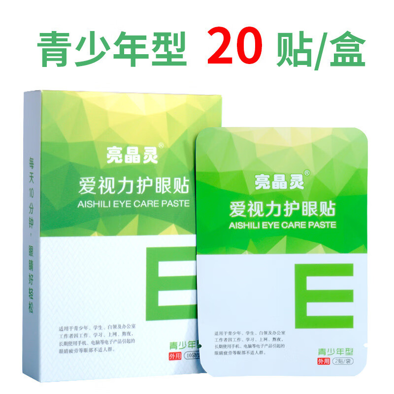 京东亮晶灵眼部保健商品价格曲线及口碑评测