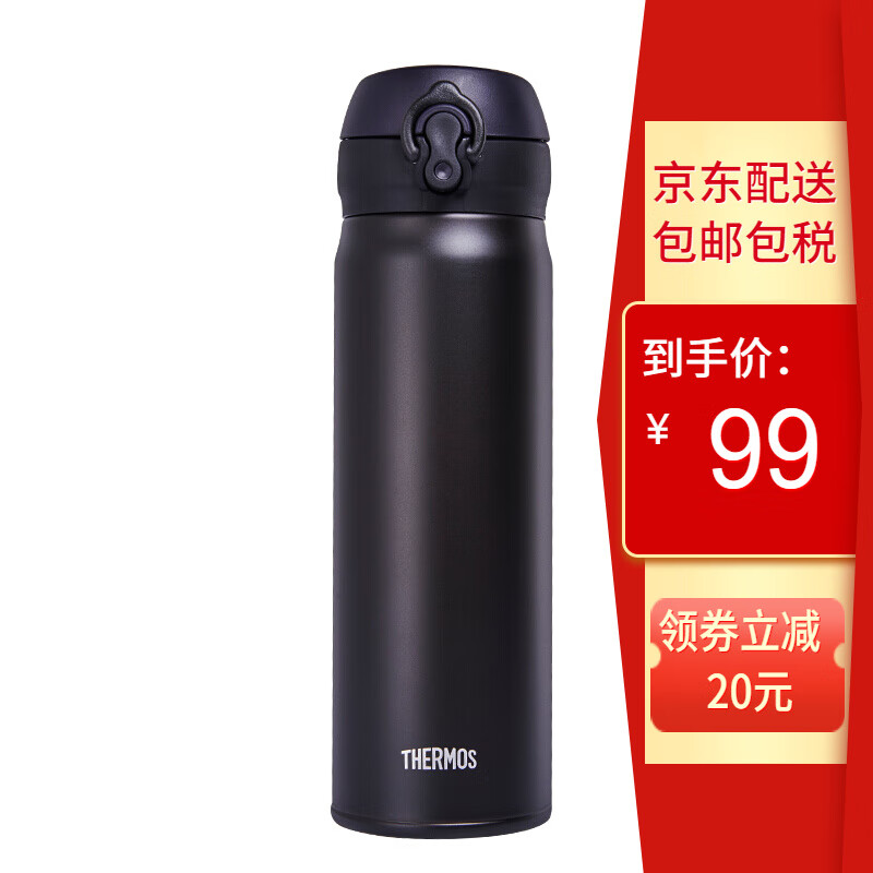 膳魔师（THERMOS） 保温杯女随身杯情侣杯子男进口儿童保温杯超轻学生水杯 JNL-502-ALB 优雅黑 500mL