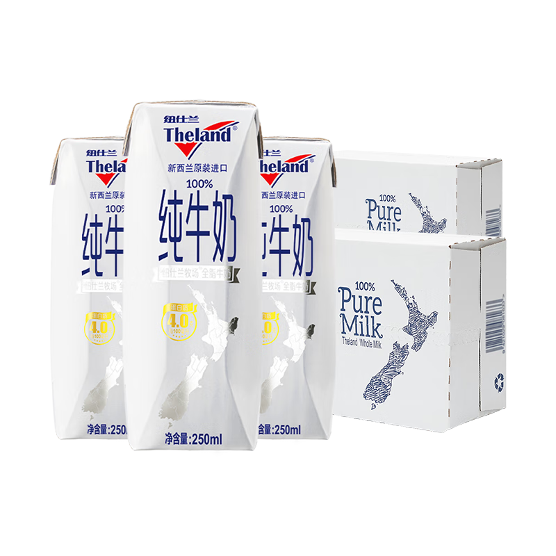 纽仕兰新西兰原装草饲4.0g蛋白高钙全脂纯牛奶100%生牛乳250ml*48盒