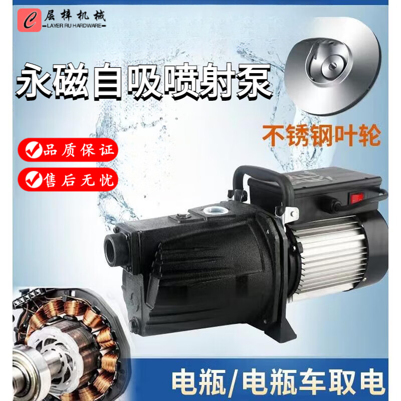 贤贵无刷直流自吸泵12v24v48v72v农用电瓶车便携式船用灌溉浇菜抽水机