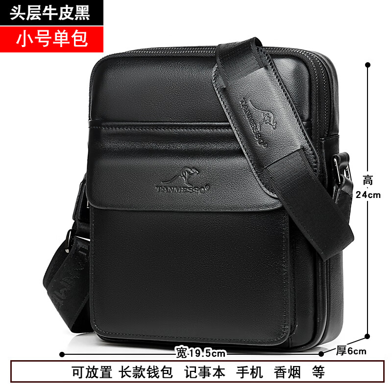 aiosc男士真皮软单肩包多隔层韩版背包头层牛皮新款商务休闲男包斜