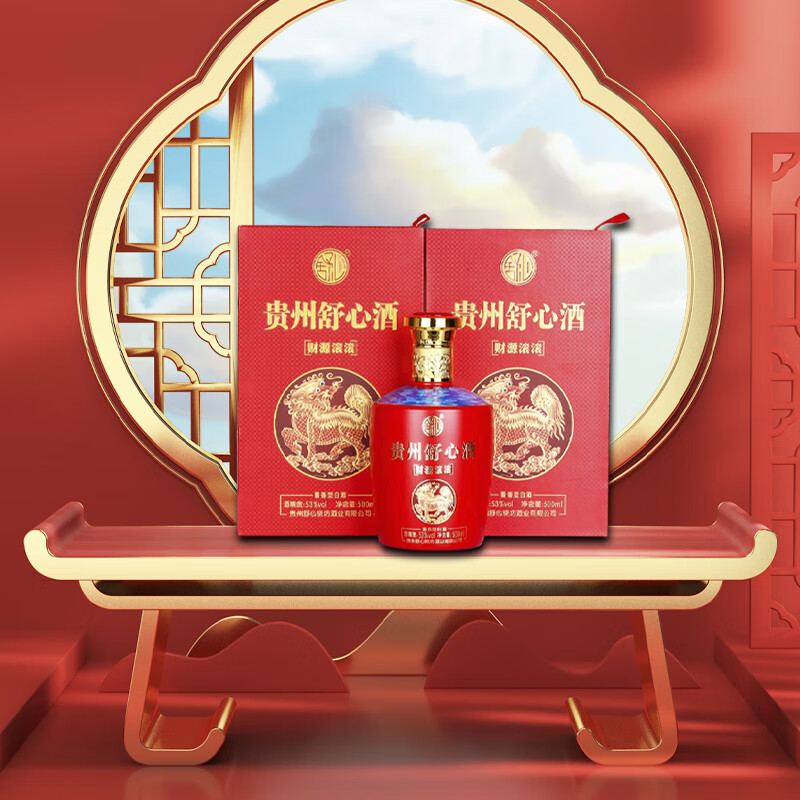 舒心 财源滚滚 贵州酱香型白酒 大曲坤沙纯粮食酿造 53度口粮酒喜宴酒 53度 500mL 1瓶