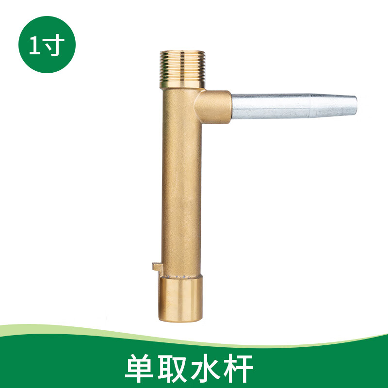 润卡侬铜取水阀快速取水器取水杆vb708阀门箱6寸vb910阀门箱10寸12寸