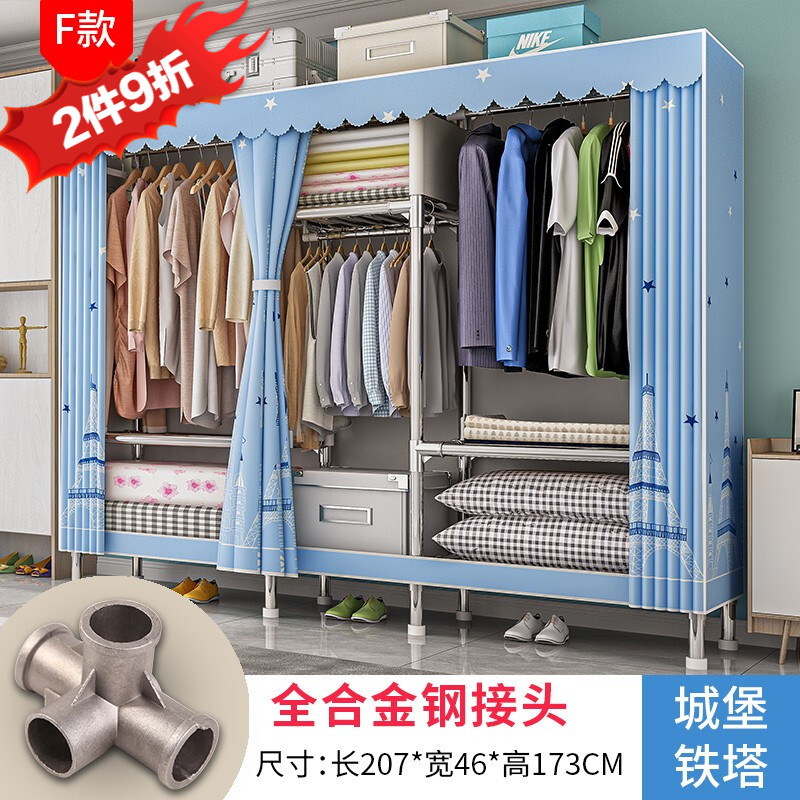 口碑评测【蜗家（wojia）2200-2205简易衣柜】真实使用感受曝光，质量怎么样？