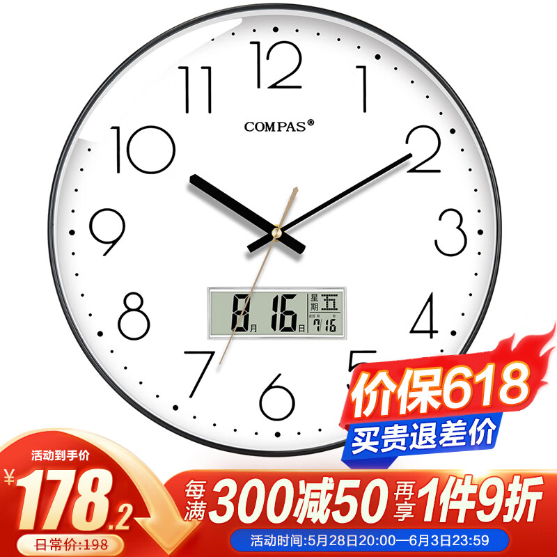 康巴丝（Compas）挂钟客厅时钟钟表挂墙自动对时电波钟 C6219AY钢琴黑 35cm