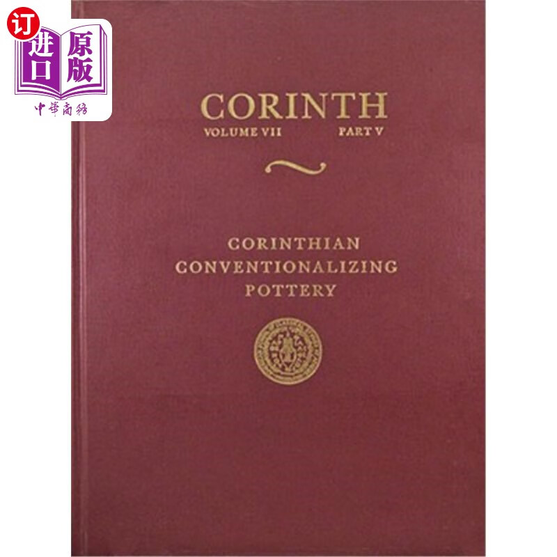 海外直订corinthian conventionalizing pottery 科林斯传统化陶器