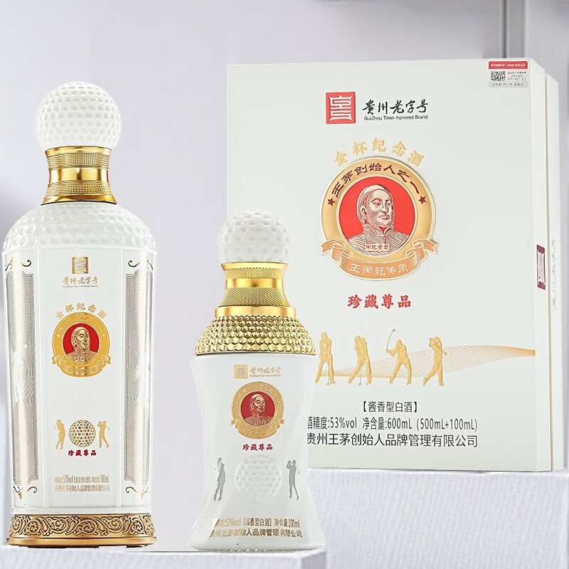 怎么看京东白酒商品历史价格|白酒价格走势