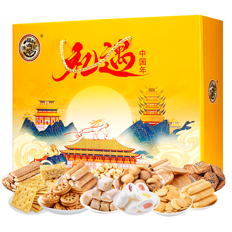 �츣�� ��»ӭ�������� ������ɳ�������ǹ� 1350g 49.9Ԫ