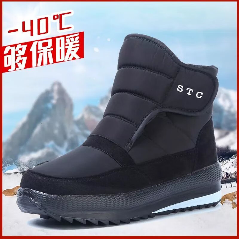 关于嘉影TM中一比棉衣服的信息-第2张图片-潮百科