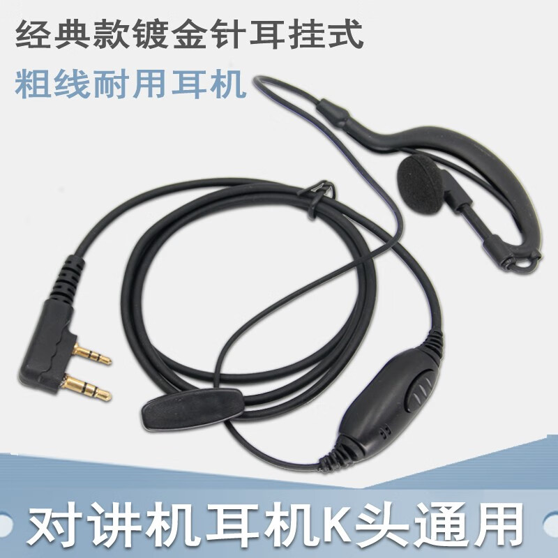 Mat Tuner Mat 705 短波自动天线调谐器icom Ic 705电台天调 虎窝购