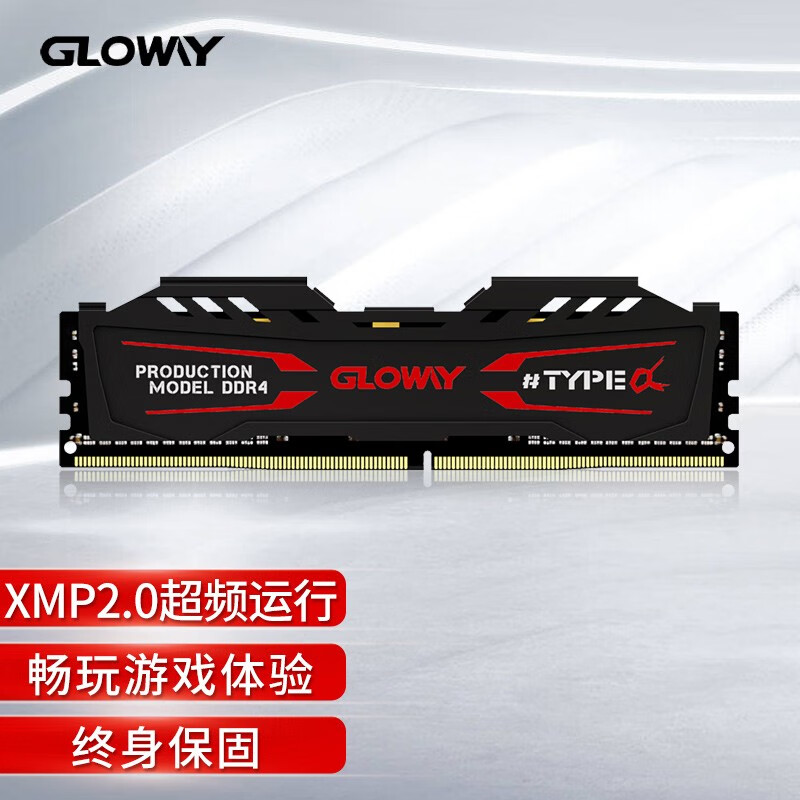 光威（Gloway）16GB DDR4 2666 台式机内存条 TYPE-α系列-严选颗粒/游戏超频/稳定兼容