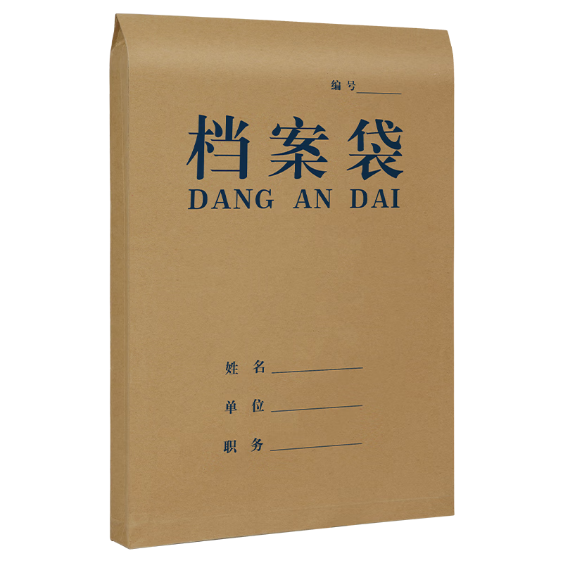 ���꣨SIMAA��100ֻ A4���ֻ콬ţƤֽ������ ���2.8cm ͨ�����µ������ļ������ϴ� ����ֱ��