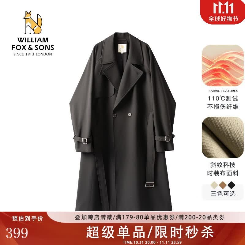 William fox&sons威廉福克斯设计师款/立体剪裁风衣男腰带装饰层次感休闲长款外套 黑色（御寒10℃） XL/52使用感如何?