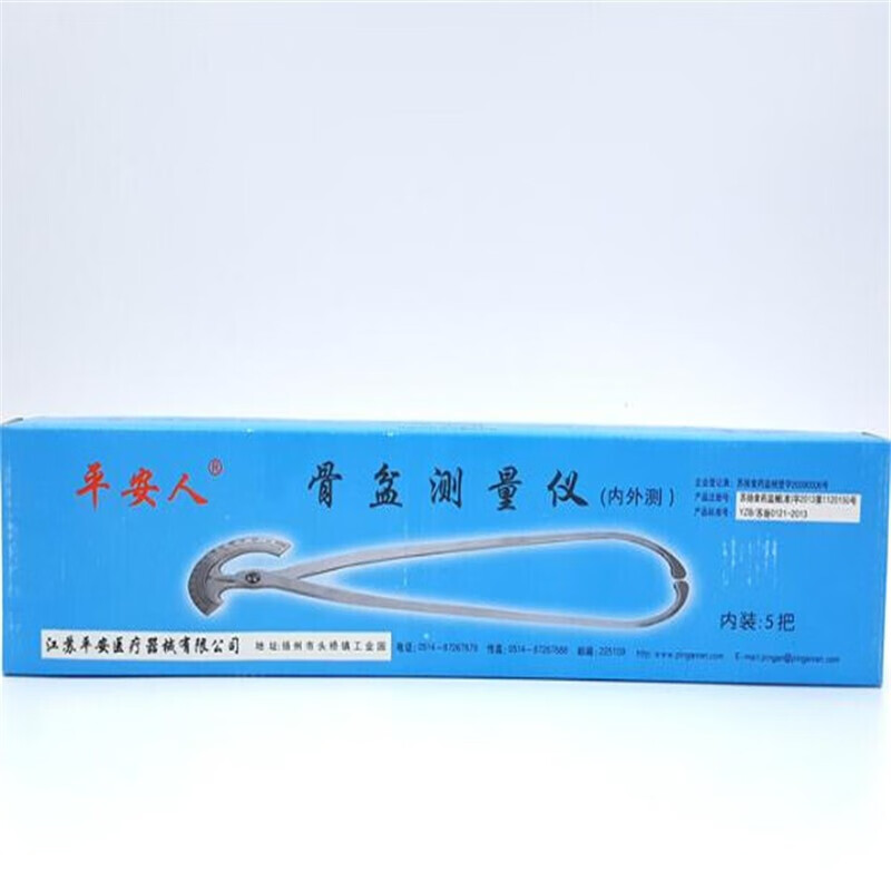 外径测量仪 骨盆测量尺 妇产科器械 髂棘髂嵴间径 髂耻外径一个的价格
