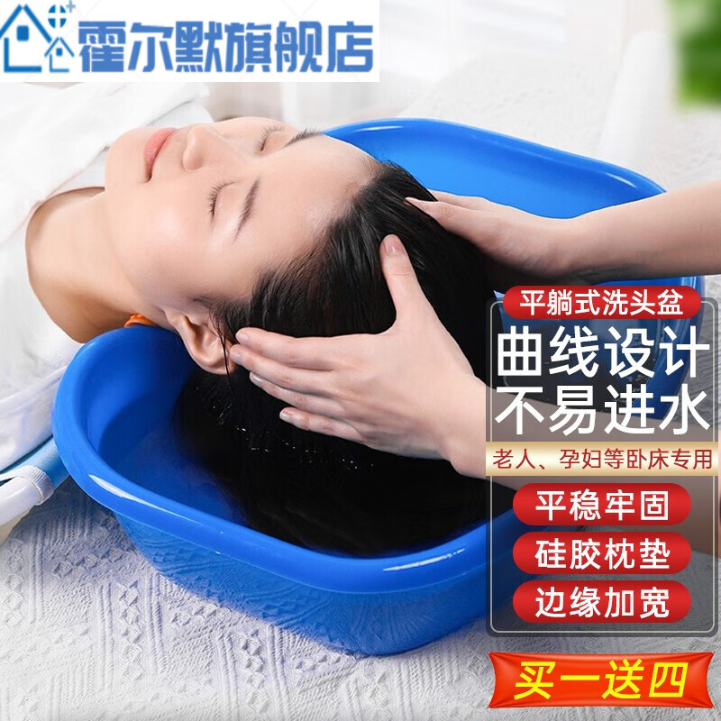 卧床洗头盆平躺式洗头神器加厚老年人瘫痪病人护理月子家用儿童孕