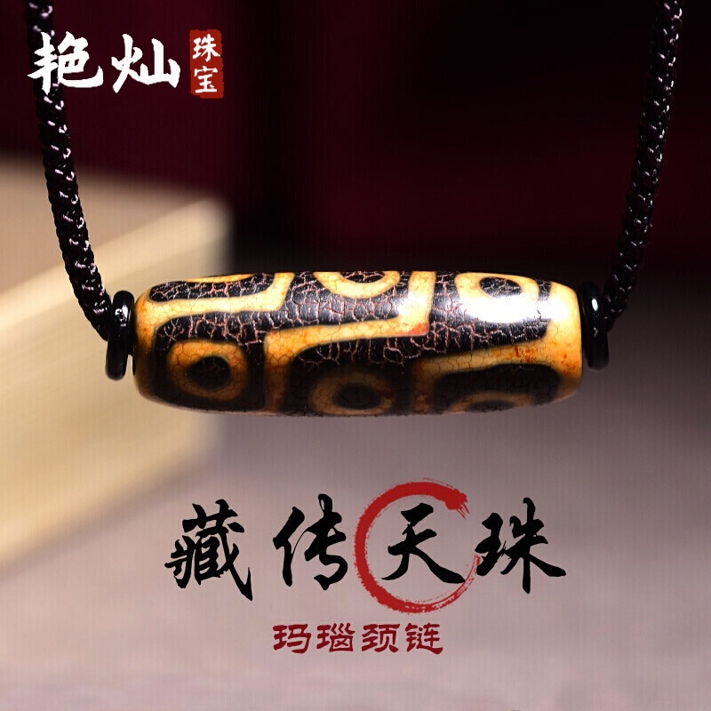 天珠】相关京东优惠商品排行榜-价格图片品牌优惠券-虎窝购