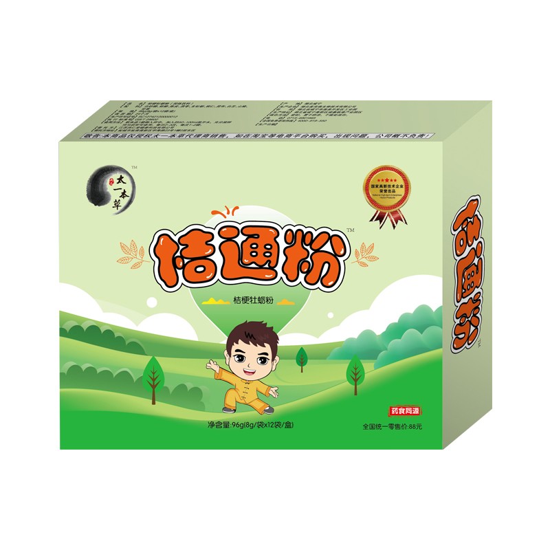 儿康粉太一本草戊己儿康粉 桔通粉  五谷食材儿童成人谷物冲饮96g/盒