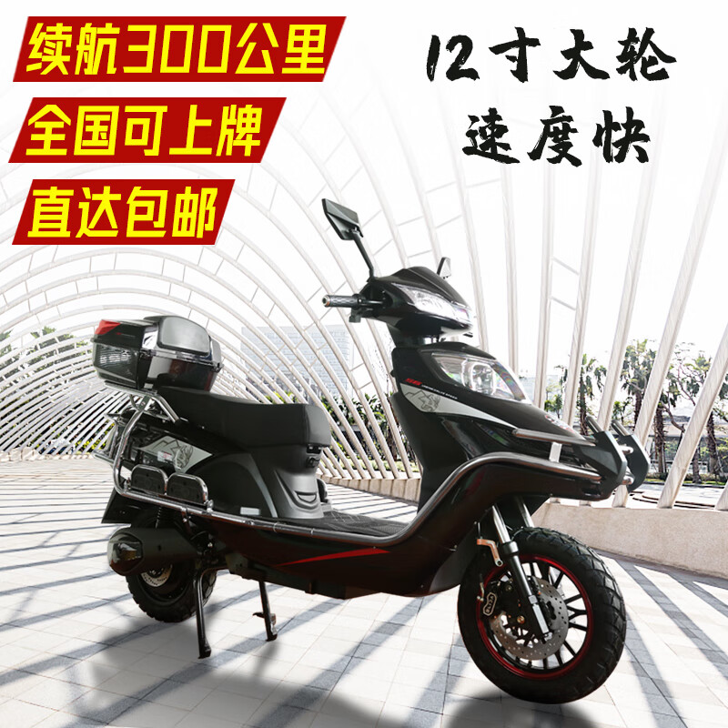 大型途牛96v电动摩托车双碟刹12寸外卖长跑王高速电动电瓶车 10寸1200