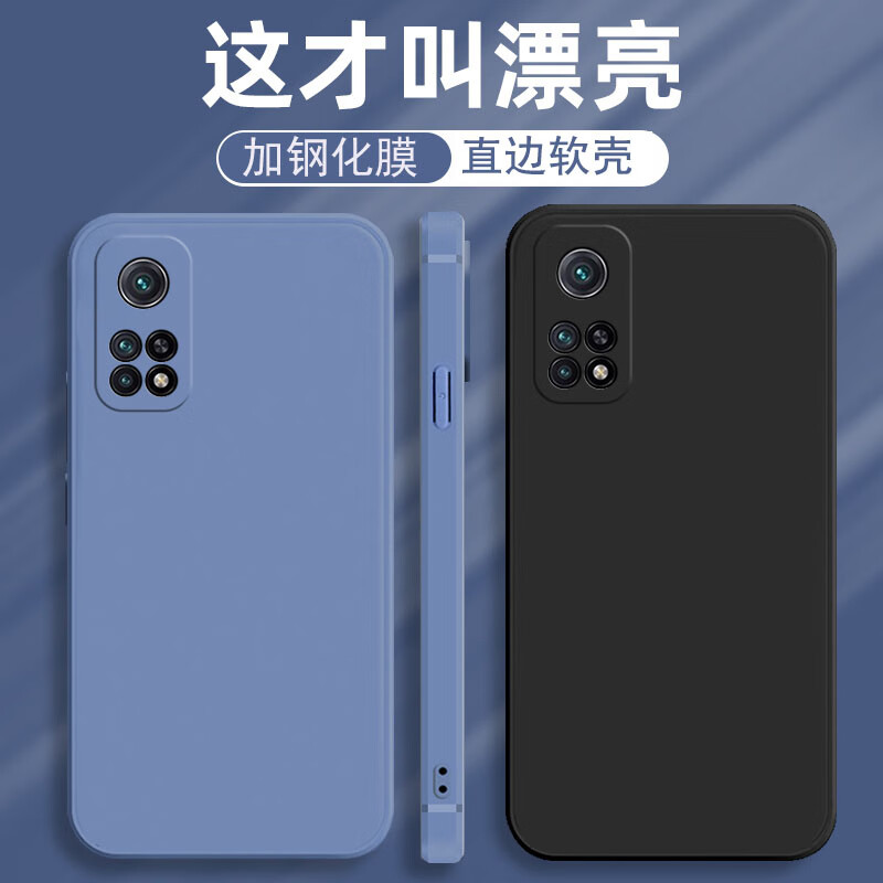 馨妍【优选好物】适用红米pro手机壳M2007J3SC防摔k30至尊纪念版/k30s 曜石黑+钢化膜 红米 K30S