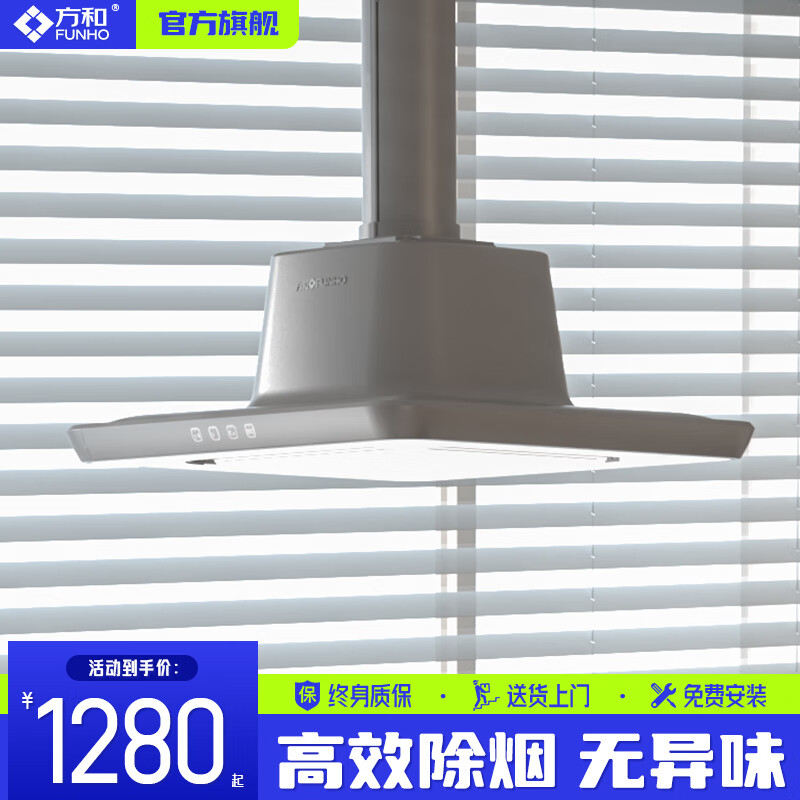 方和麻将机吸烟灯空气净化器棋牌室麻将馆抽烟机升降吊灯家用消烟宝 C100-极致灰