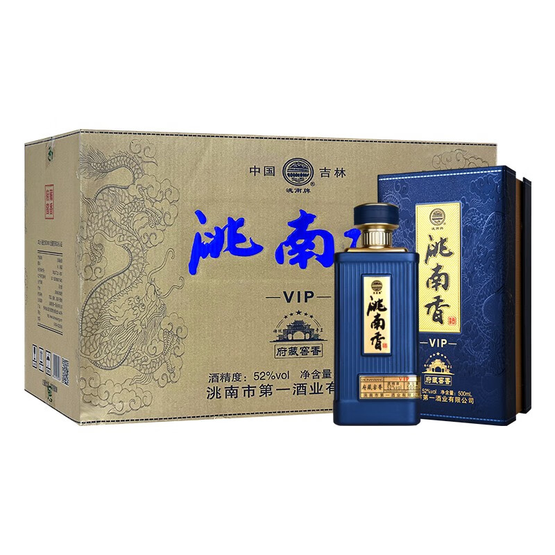 洮南香白酒府藏窖香52度粮食酒东北吉林特产高度礼盒白酒送礼 52%vol 500mL 4瓶