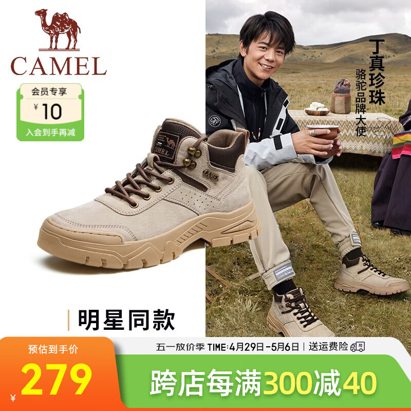 骆驼（CAMEL）经典男士工装靴美式复古户外百搭耐磨厚底增高马丁靴 G13W076017 流沙色 43