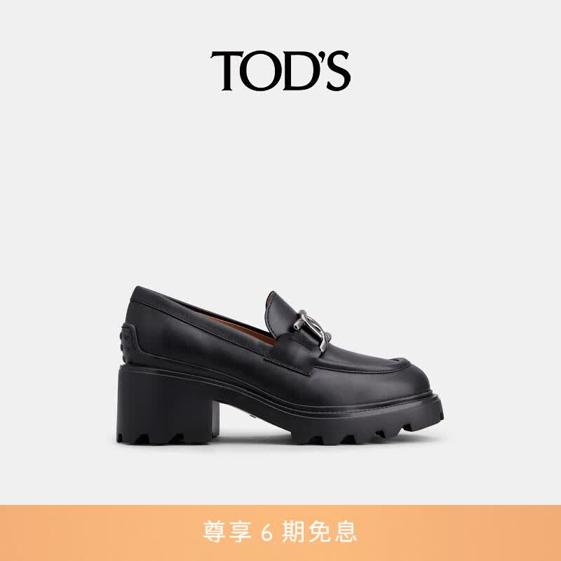 TOD'S 官方2023秋冬新款黑色粗跟增高厚底乐福鞋女鞋 黑色 36怎么看?