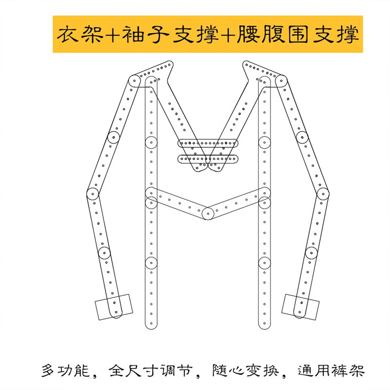 哲图 亚克力透明衣架白底图拍摄道具挂拍衣架服装拍摄拍照专用隐形衣架版型摆拍架 8.衣架+袖支撑+腰支撑 标配