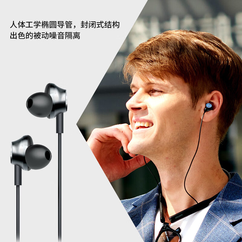 飞利浦（PHILIPS）无线蓝牙耳机颈挂式耳机HiFi耳机 快充Hi-Res高解析苹果华为小米安卓手机通用TAPN402黑