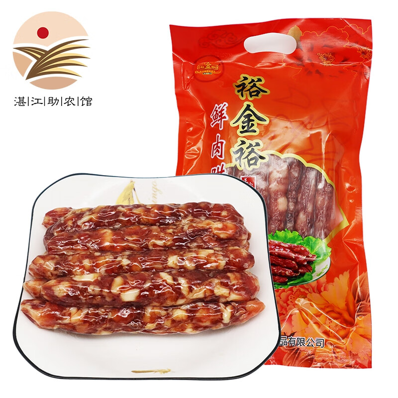 裕金裕腊肠广式五香熟食香肠腊肠广东特产送礼员工团购特色福利 猪肉