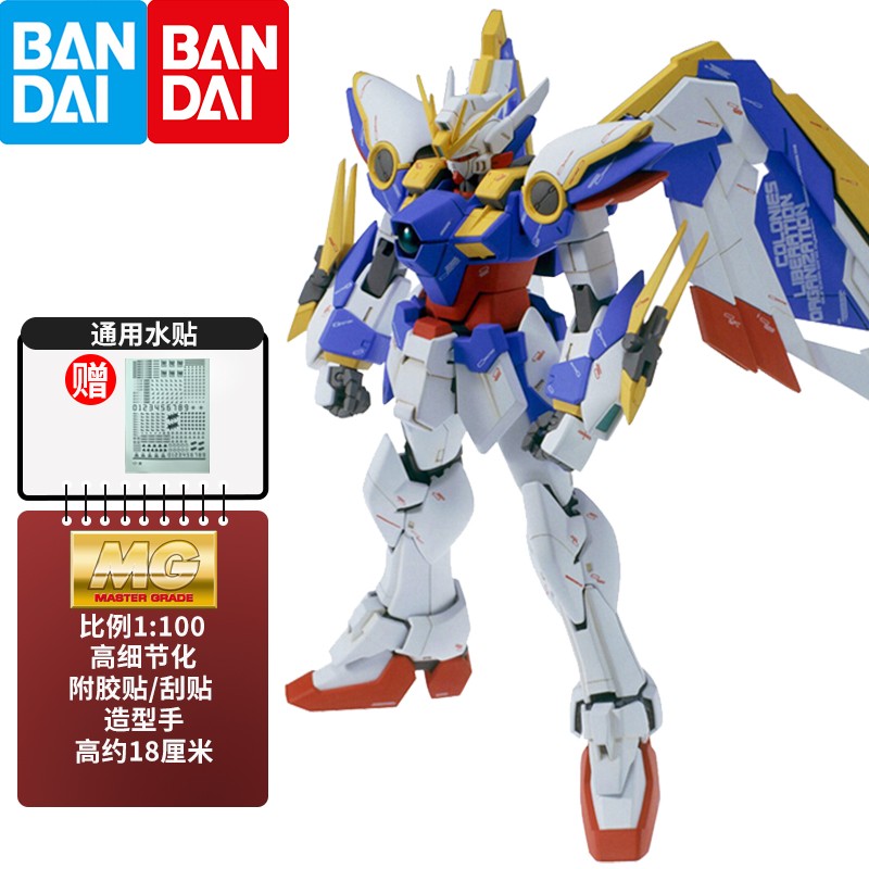 BANDAI ߴƴװģ MG 1/100 սʿҴ ͯ  159.9Ԫ