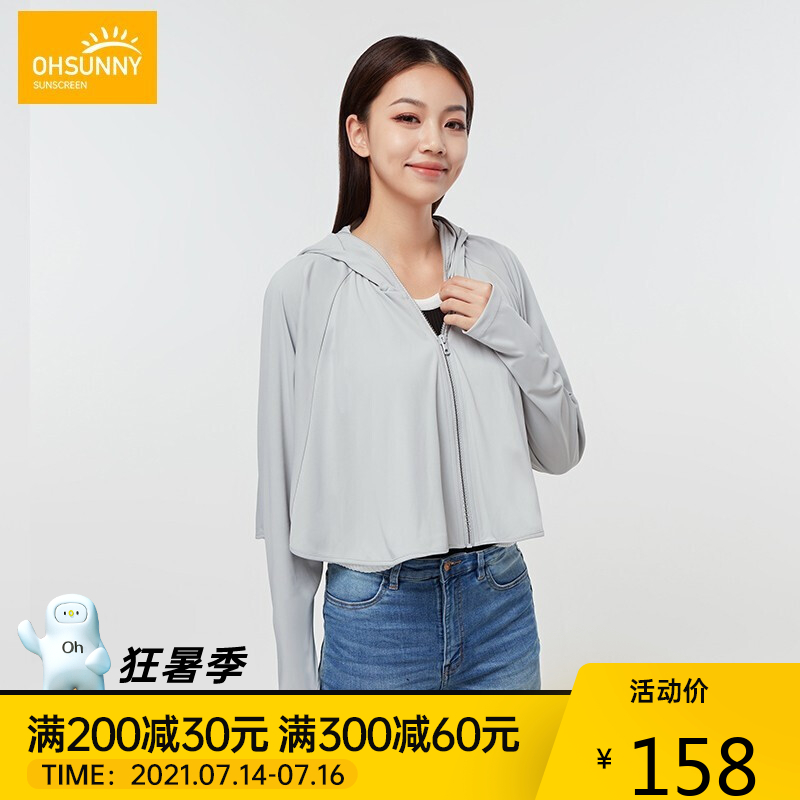 京东美妆穿搭 2021-07-15 - 第19张 | 最新购物优惠券 京东美妆穿搭 2021-07-15 - 第19张 | 最新购物优惠券
