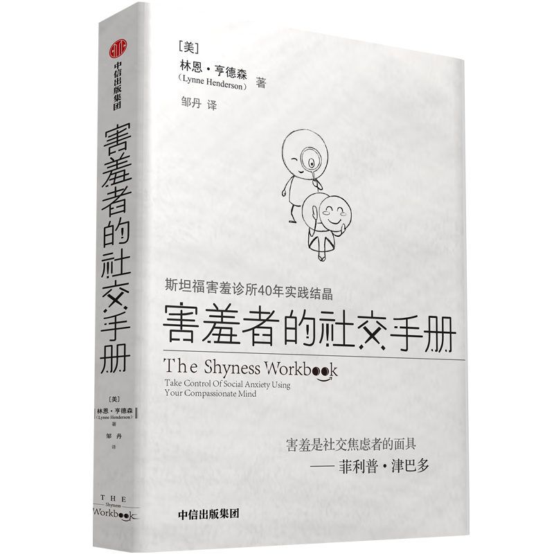 ����Ӫ�������ߵ��罻�ֲ� ������?��Ͷ๲��������˹̹�������о���40��ʵ���ᾧ ����罻���� �����罻���� ת���������� ���ų����� 5.59Ԫ