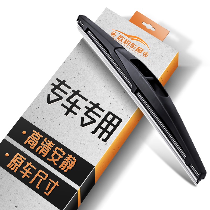 哪里可以查询雨刷历史价格|雨刷价格比较