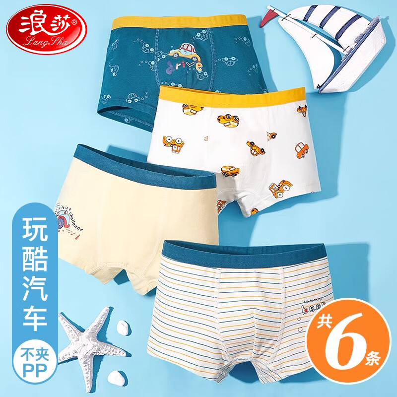 ڲɯͯڿAͯƽǿ־ڵкƽǿ׷͸̿ͷ ̶4,2 6 160cm 65-7538.6Ԫ