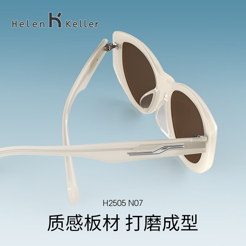 海伦凯勒(HELEN KELLER)【黑喵镜】太阳镜潮搭焦点古茶猫眼墨镜高颜值拍照显瘦H2505 H01灰绿镜片亮黑框 墨镜女