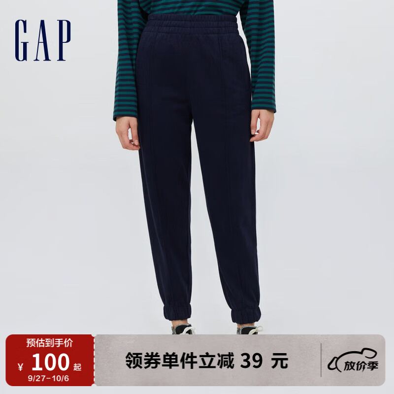 Gap女装秋季款运动宽松法式圈织软卫裤810707束脚运动户外长裤 海军蓝 170/80A(L)尺码偏大使用感如何?