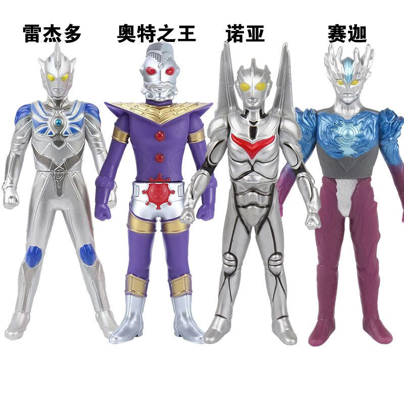 神秘四奥大号软胶人偶玩具奥特赛迦诺亚雷杰多礼物 神秘4奥 合体23cm