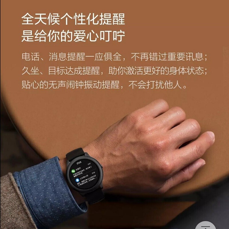 智能手表嘿喽智能手表黑色最新款,质量到底怎么样好不好？