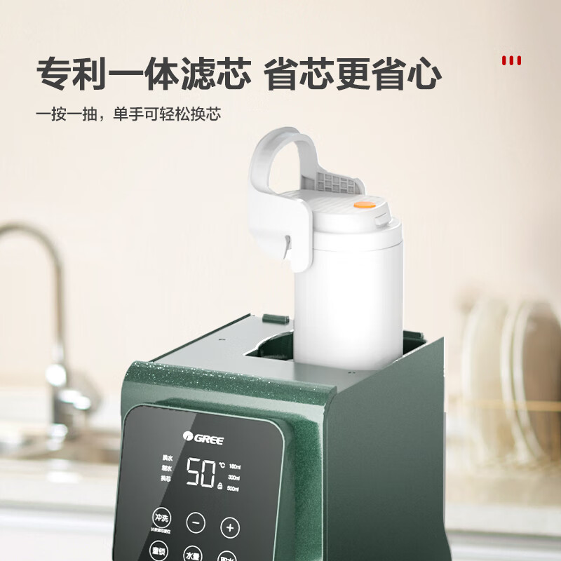 格力(GREE)台式加热净水器直饮机 净饮机饮水机一体 桌面免安装即热式饮水机小型 (611A)