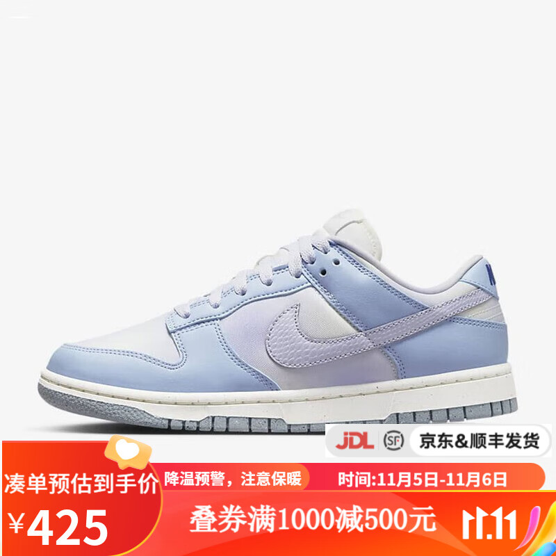NIKE耐克 yykids WMNS  DUNK LOW儿童低帮运动休闲板鞋FN0323-400 FN0323-400 38使用感如何?