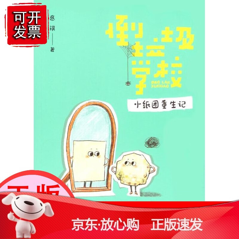 扭起屁屁跳起舞 嘿,别装模作样! 小学生